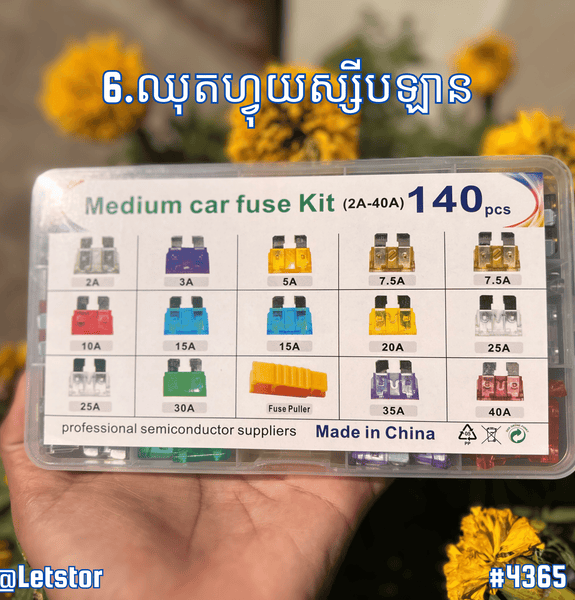 Medium Car Fuse Kit 2A-40A 140Pcs