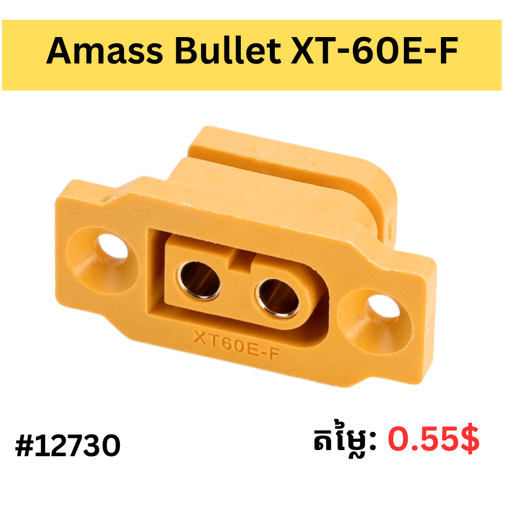 Amass Bullet XT-60E1