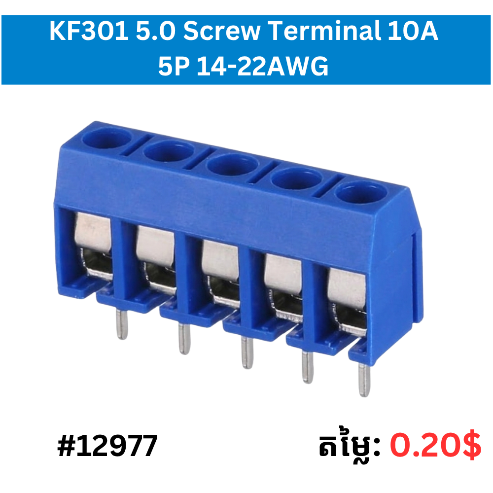 5.0mm KF301 Pluge Terminal 10A