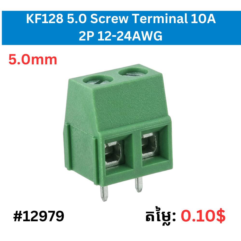 5.0mm KF128 Pluge Terminal 10A