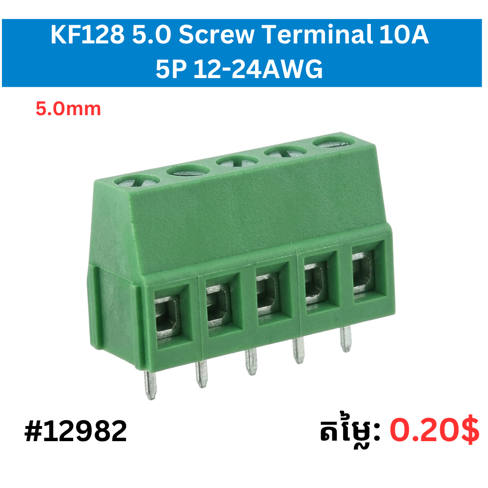 5.0mm KF128 Pluge Terminal 10A