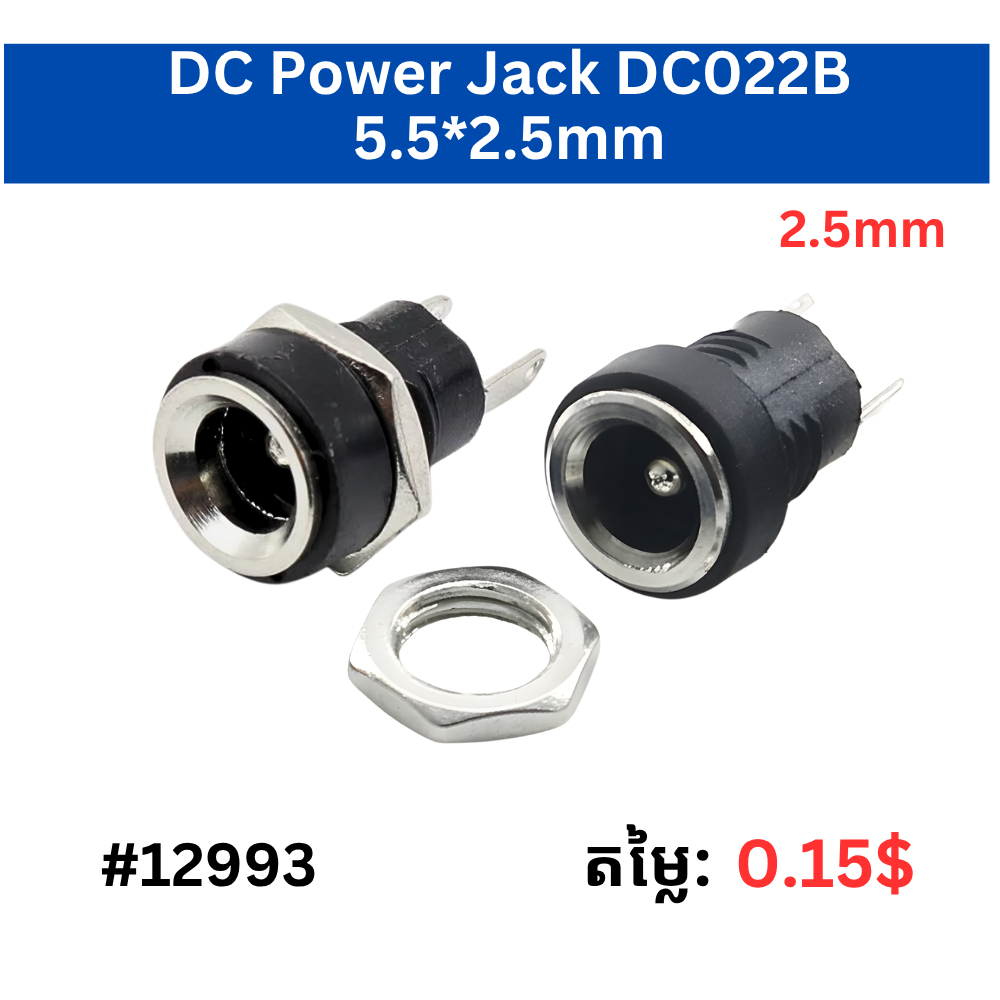 DC Power Jack Connector