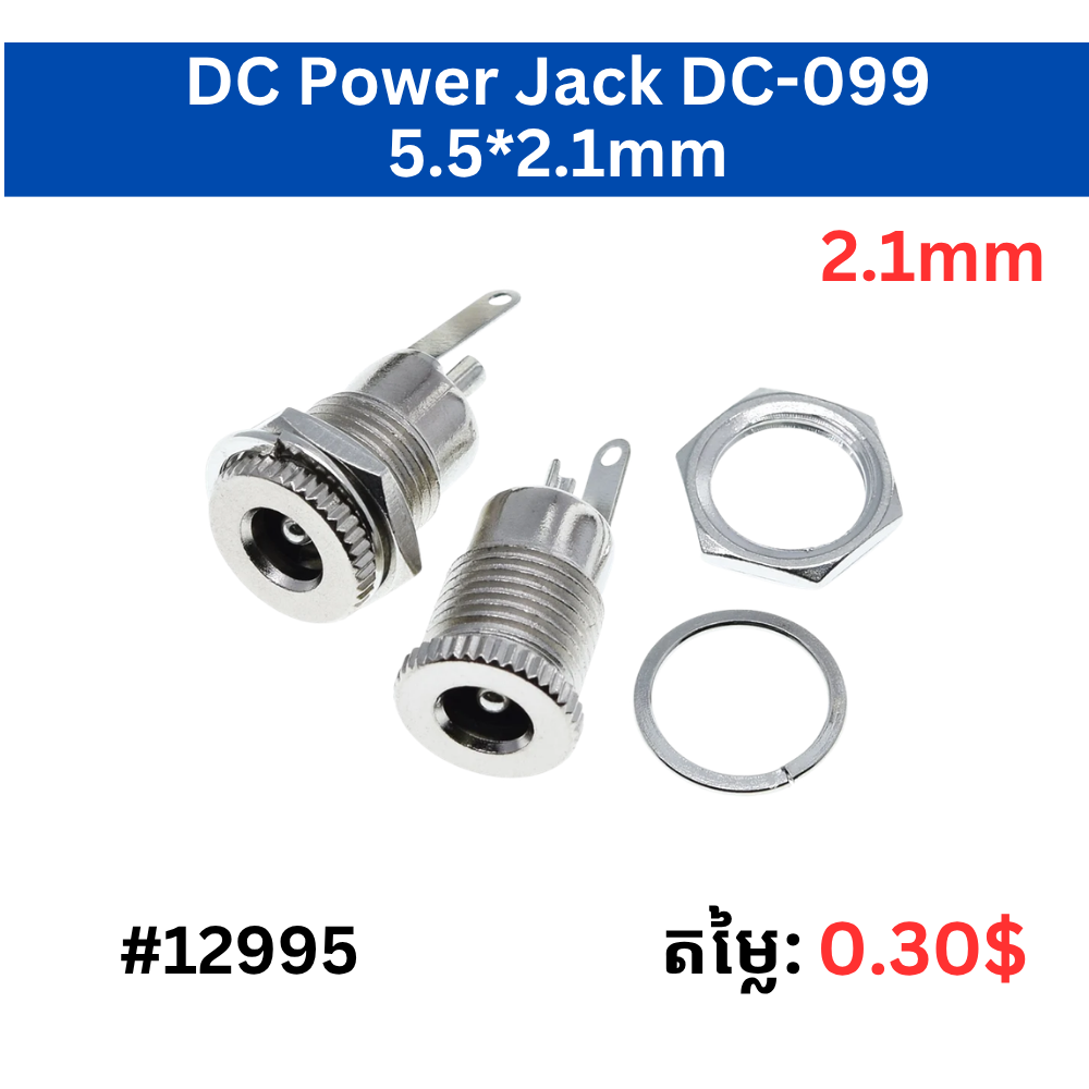 DC Power Jack Connector
