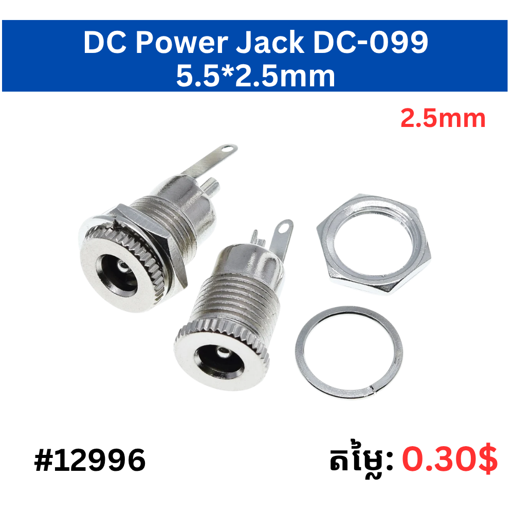 DC Power Jack Connector