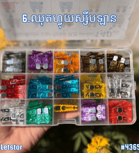 Medium Car Fuse Kit 2A-40A 140Pcs