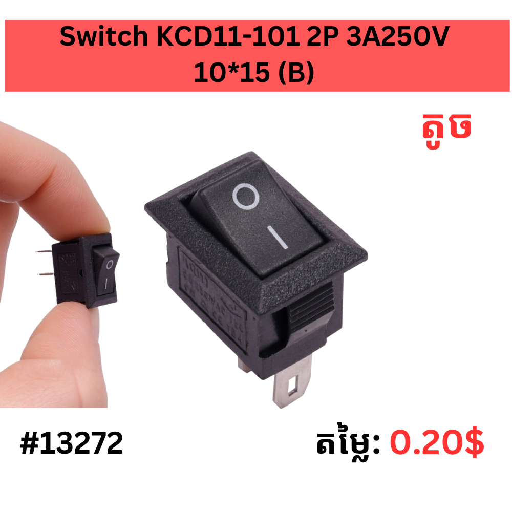Switch KCD11-101 2P 3A250V