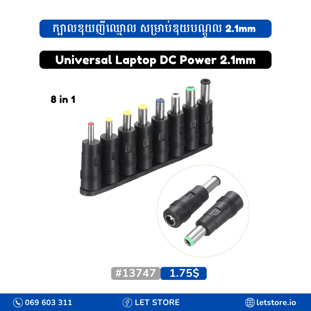 Universal Laptop DC Power 2.1mm