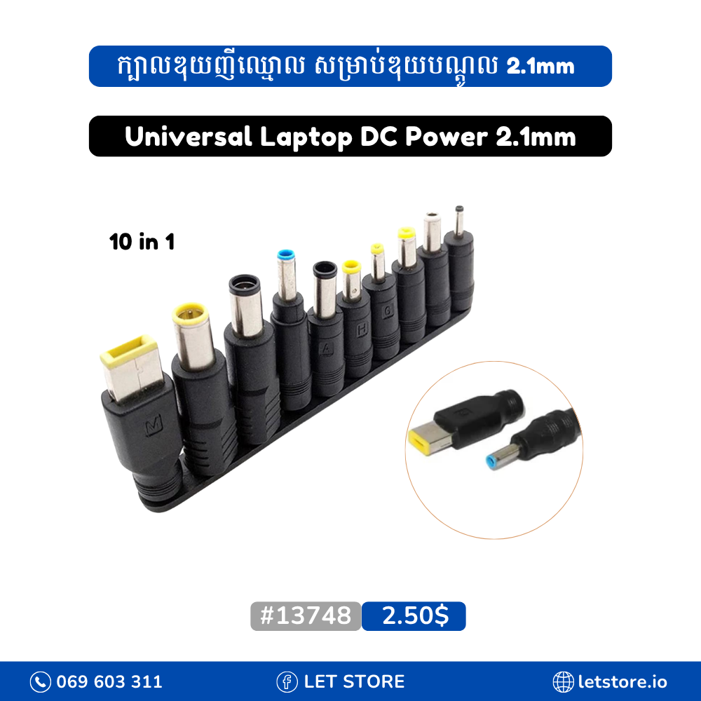 Universal Laptop DC Power 2.1mm