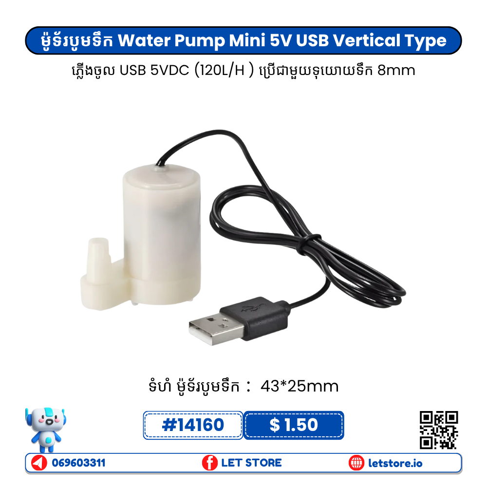 Water Pump Mini 5V USB