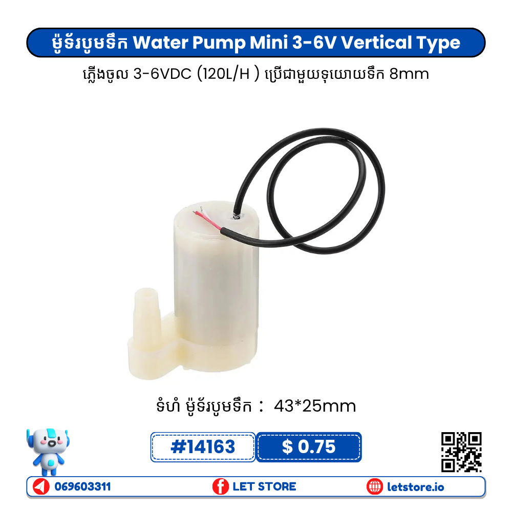 Water Pump Mini 3-6V