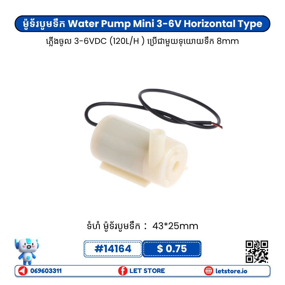 Water Pump Mini 3-6V
