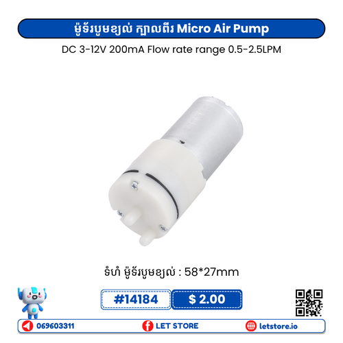370 Mini Air Pump Motor