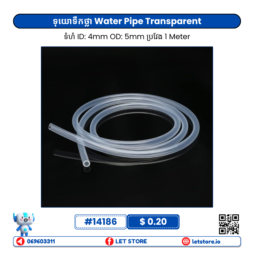 Water Pipe Transparent