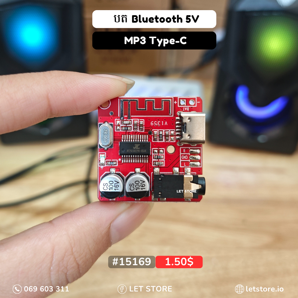 5.0 MP3 TYPE-C Board Bluetooth Red Board