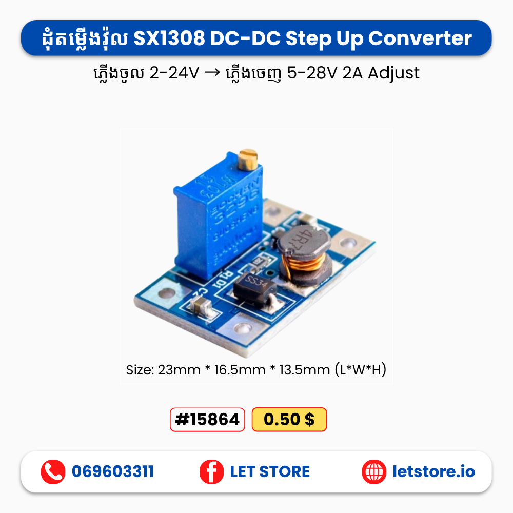 2A Adjust Boost 2-24V to 5-28V SX1308
