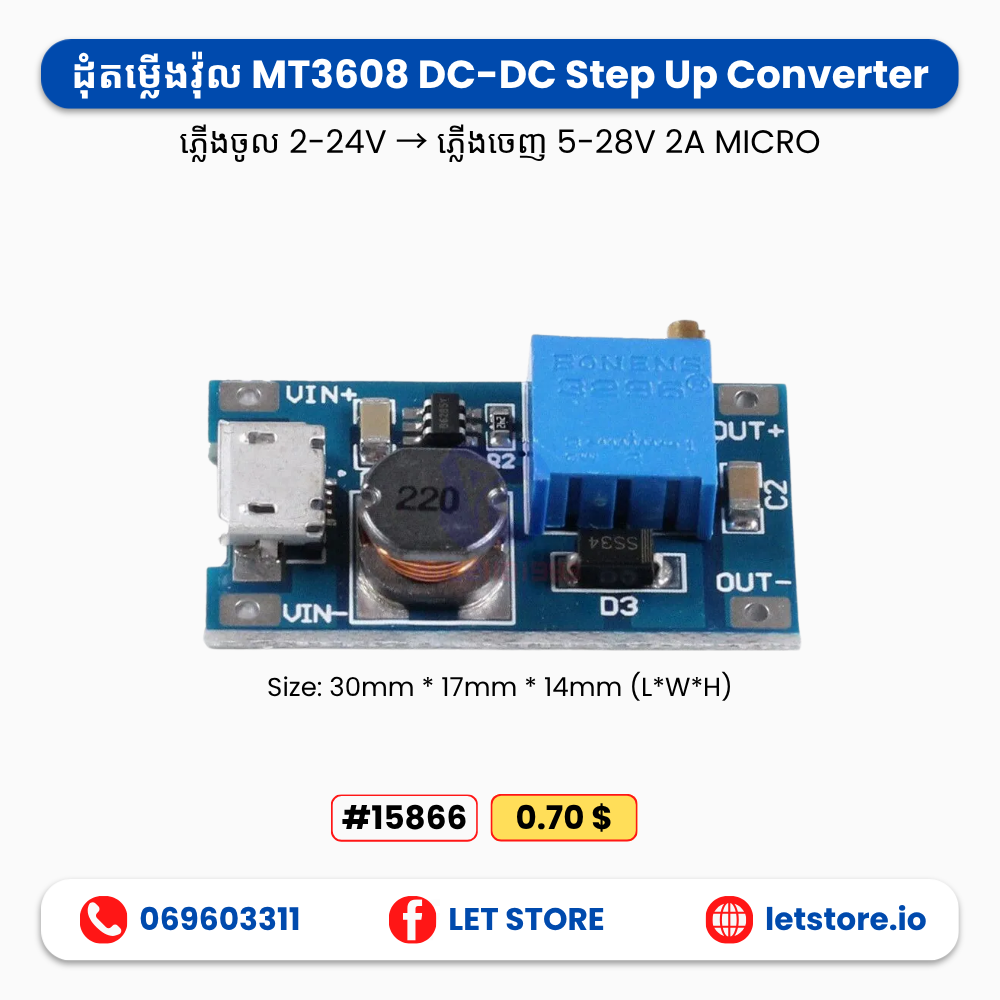 MT3608 Boost 2-24V to 5-28V