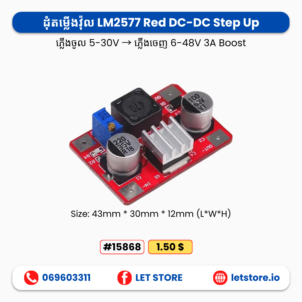 Boost 5-30V to 1.5-35V 3A Max