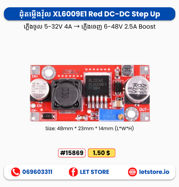 Boost 5-32V to 6-48V XL6009E1