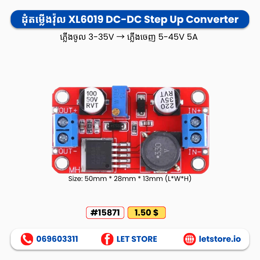 Boost 3-35V to 5-45V XL6019