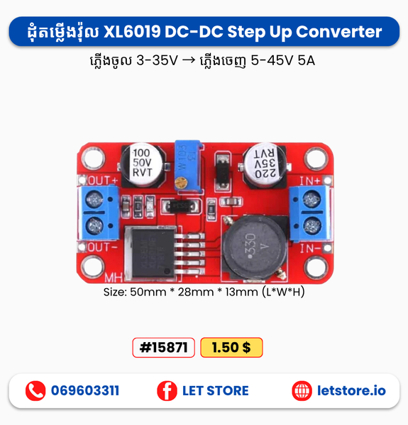 Boost 3-35V to 5-45V XL6019