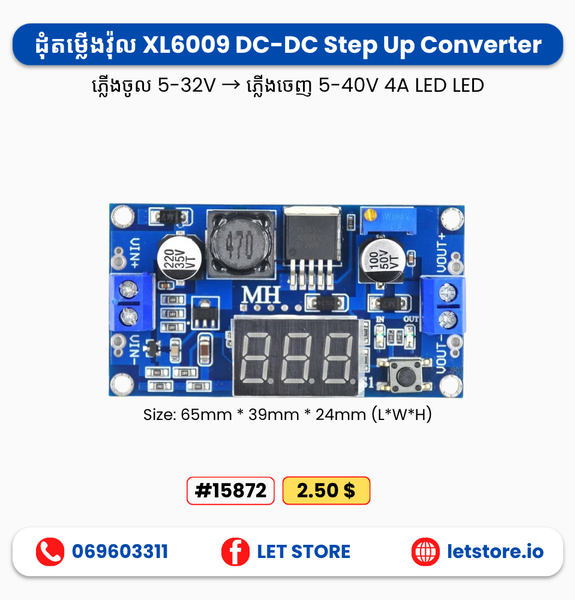 Boost 5-32V to 5-40V LED 3 Bit