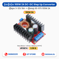 Boost 10-32V to 60-97V