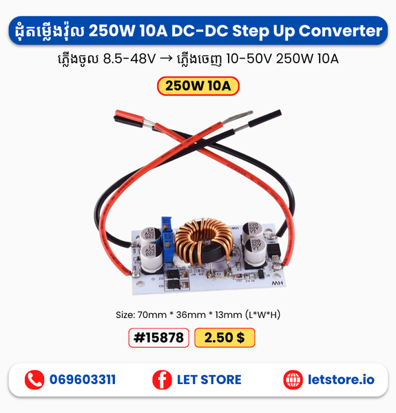 Boost 8.5-48V to 10-50V
