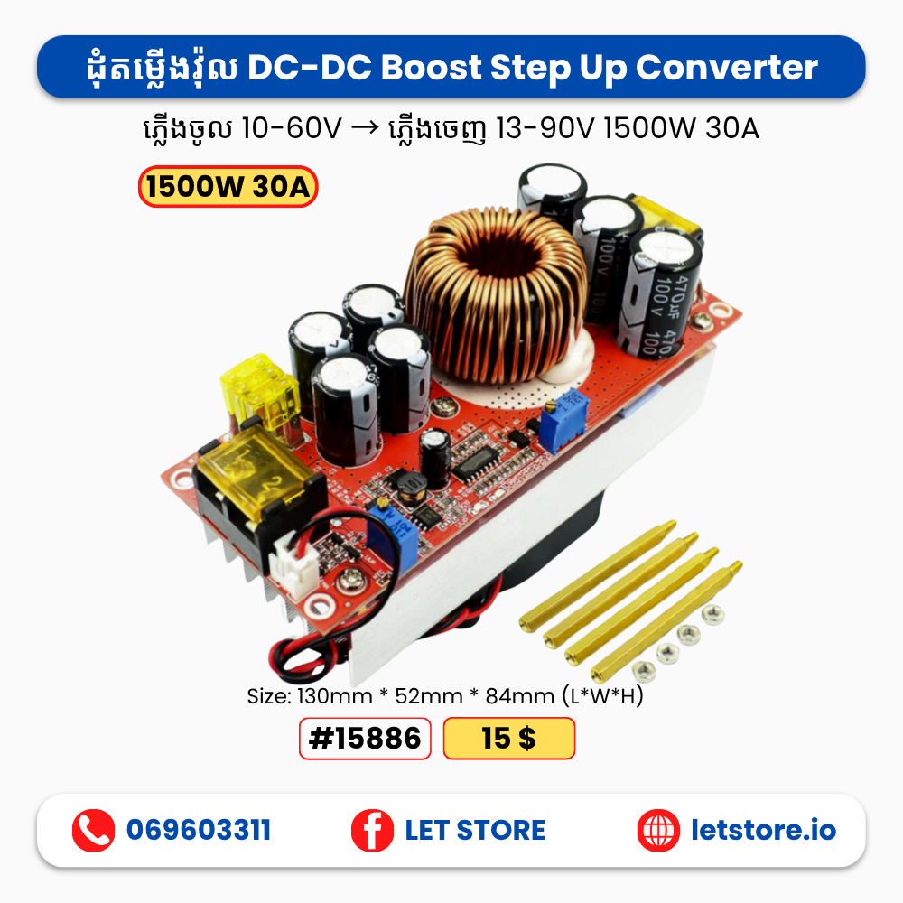 Boost 10-60V to 13-90V