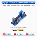 LX8015 5-80V to 1-62V 1.5A Adjust 7W