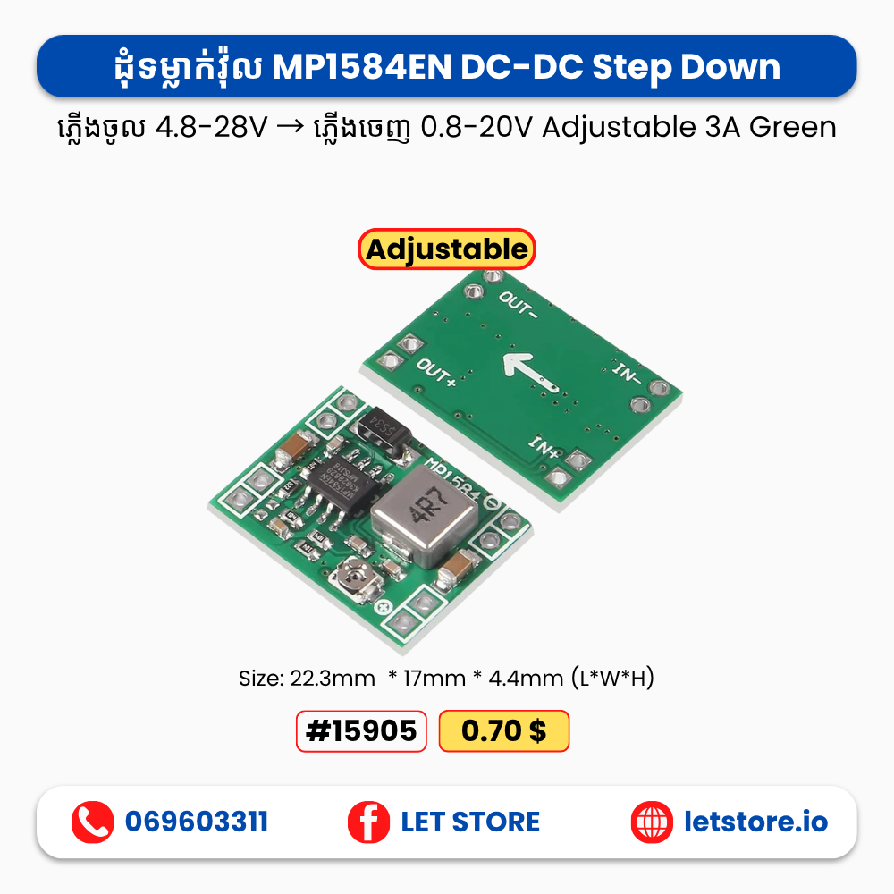 Buck 4.8-28V MP1584EN 3A Green
