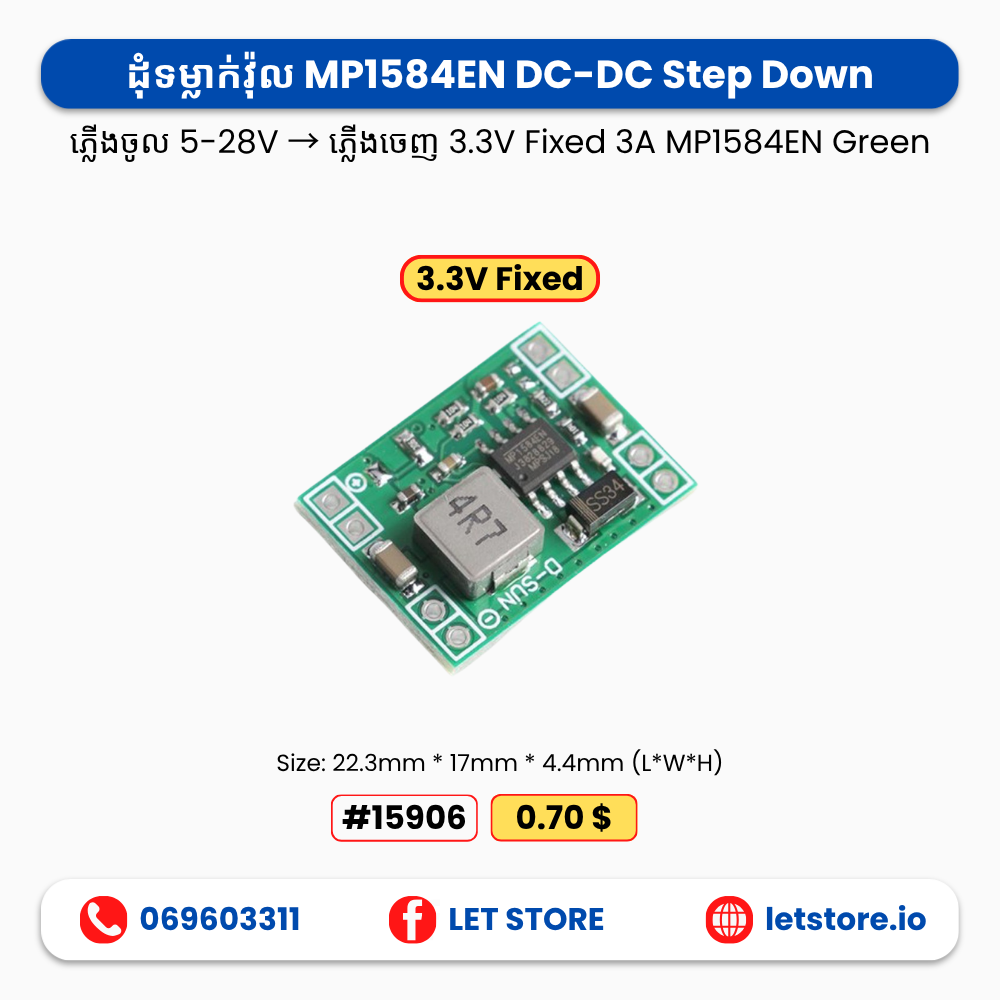 Buck 4-28V MP1584EN 3A Green