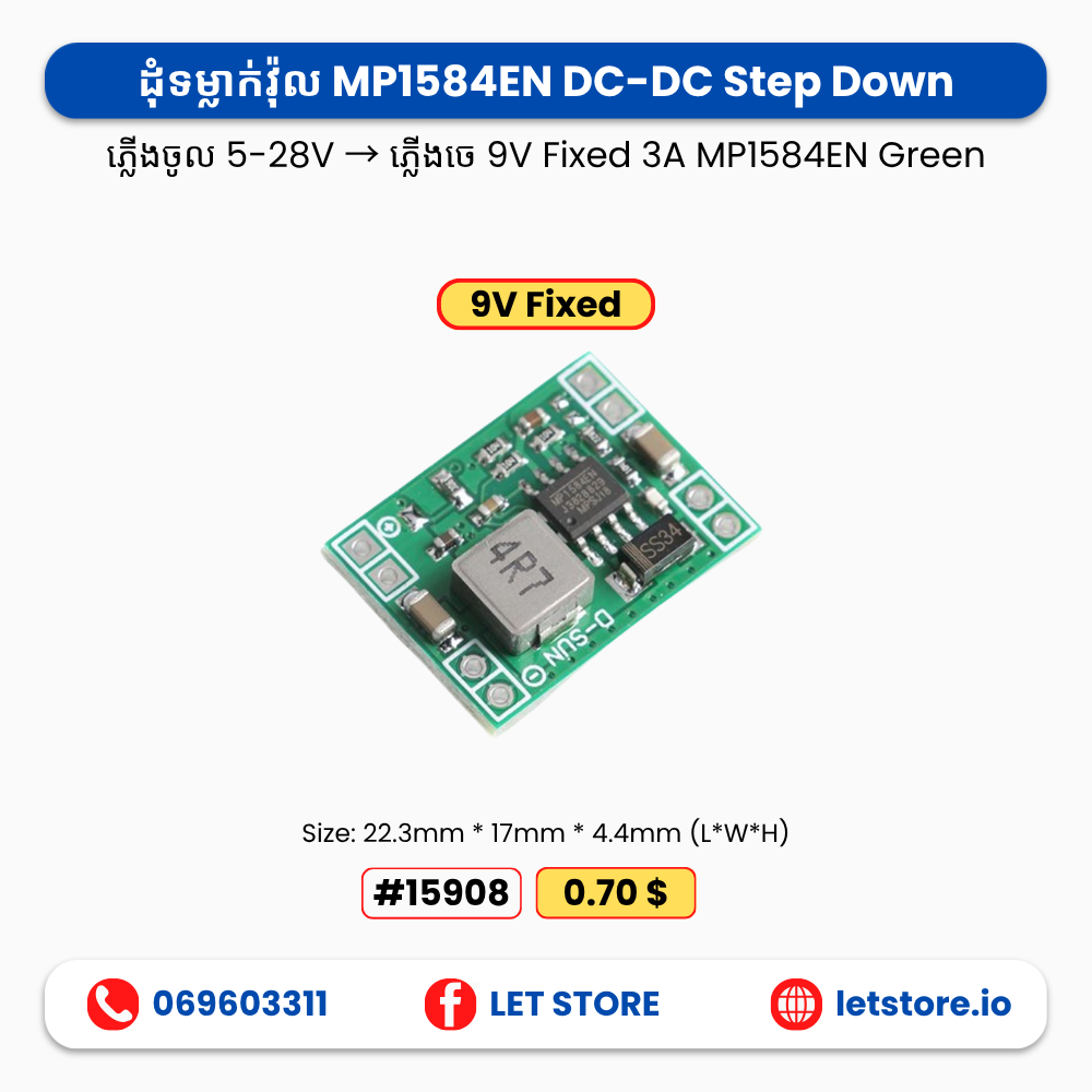 Buck 4-28V MP1584EN 3A Green