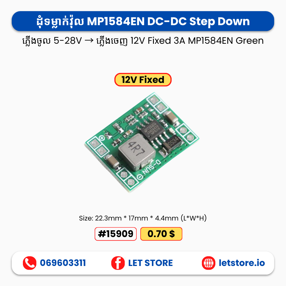 Buck 4-28V MP1584EN 3A Green