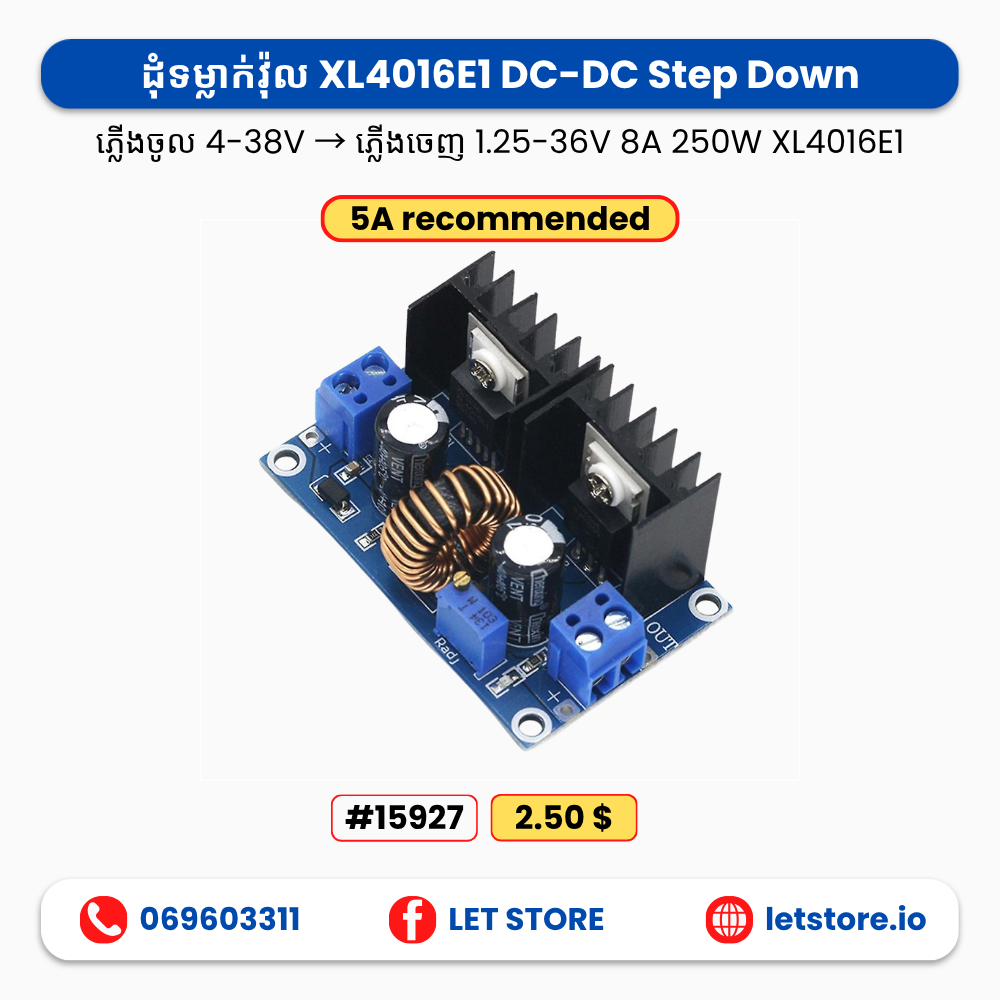 Buck 4-38V to 1.25-36V 8A 250W