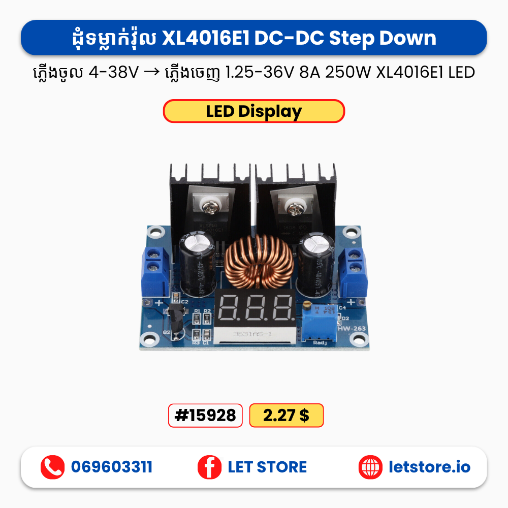 Buck 4-38V to 1.25-36V 8A 250W