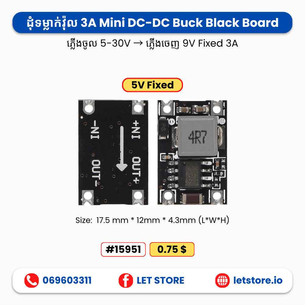 3A Mini DC-DC Buck Black Board