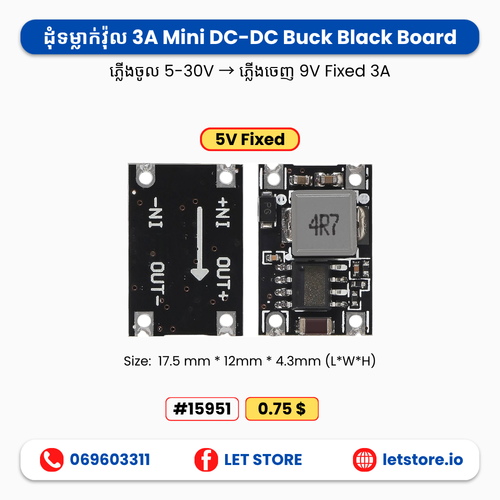 3A Mini DC-DC Buck Black Board
