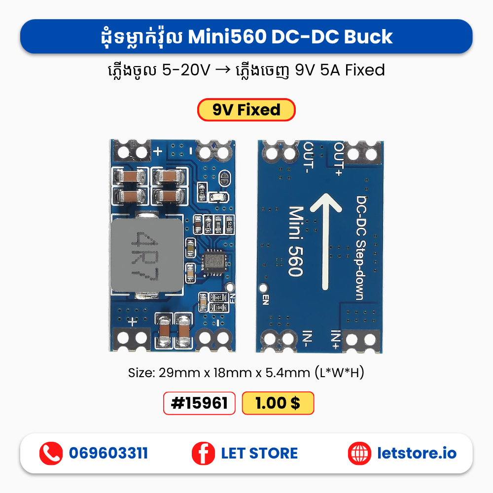 Buck 5-20V Mini560 Fixed