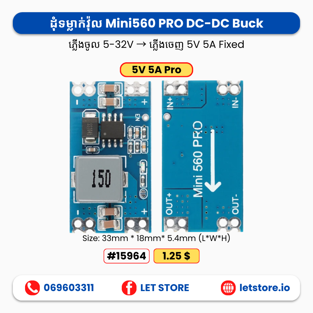 Buck 5-32V Mini560 Pro Fixed