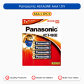 Panasonic ALKALINE 1.5V