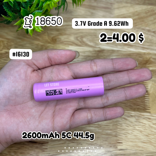 3.7V 18650 Lithium 2600mAh 5C