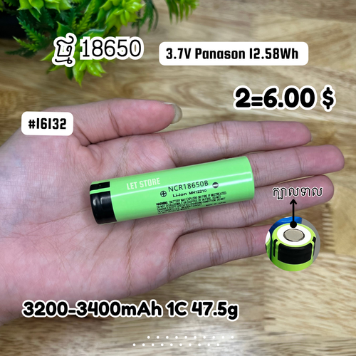 3.7V Panason 18650 3400mAh (65)