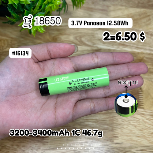 3.7V Panason 18650 3400mAh (67)