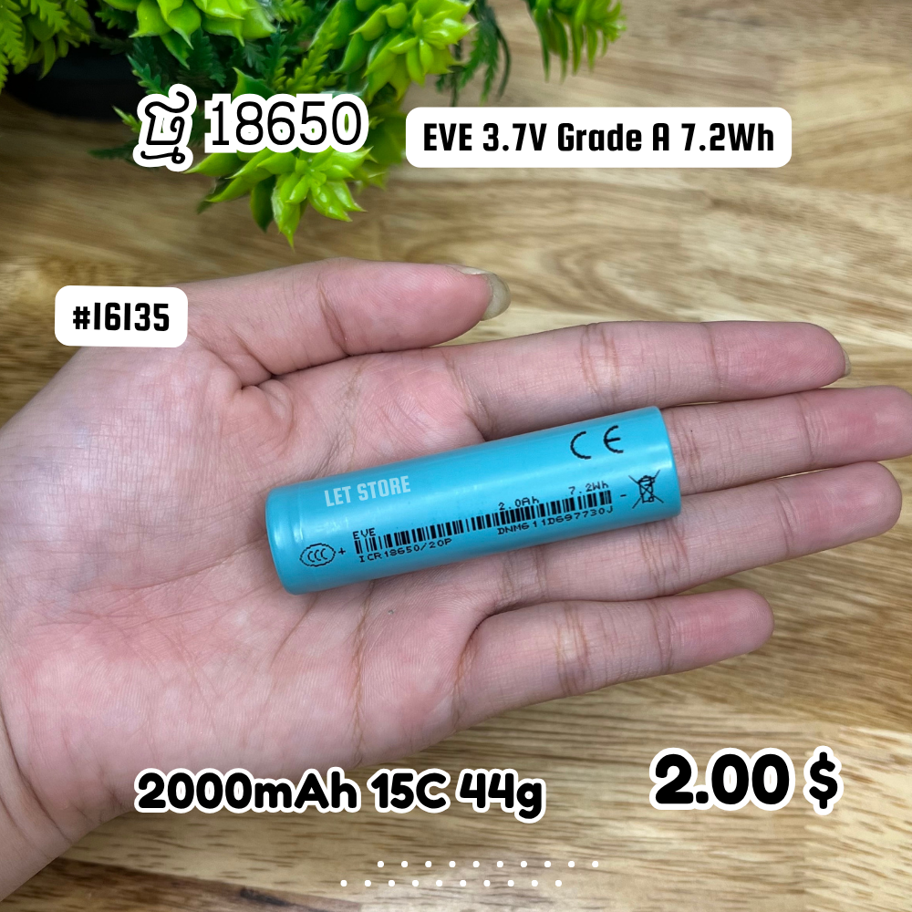 EVE 18650 Lithium 2000mAh 10C