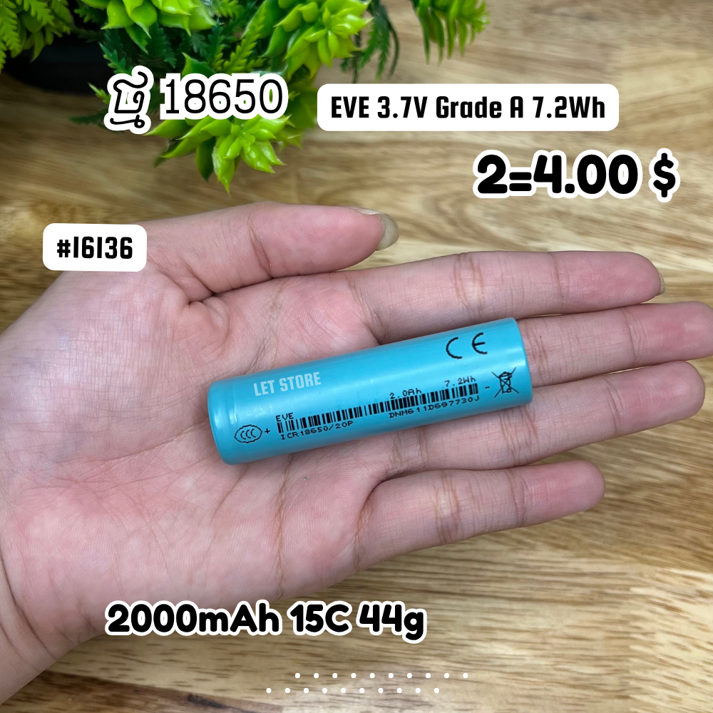 EVE 18650 Lithium 2000mAh 10C