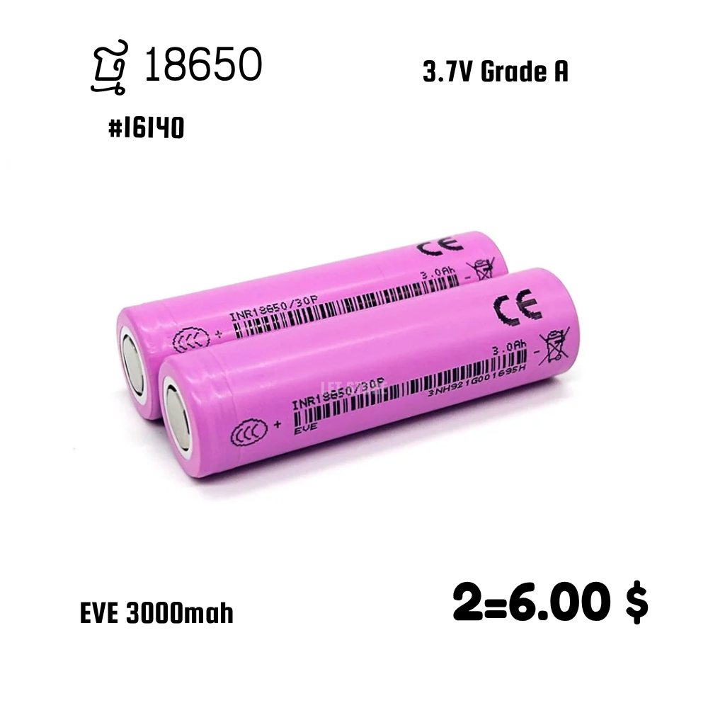 EVE 18650 Lithium 3000mAh 10C