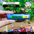 QISOU 3.7V 1S  Battery 18650 Pack