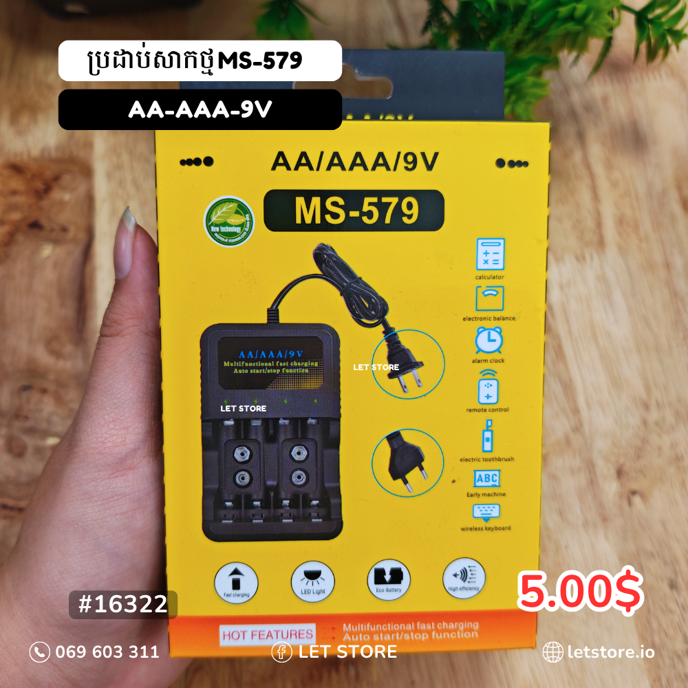 Charger for AA AAA 9V Battery.