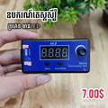 Multi Servo Tester ESC RC HJ Servo