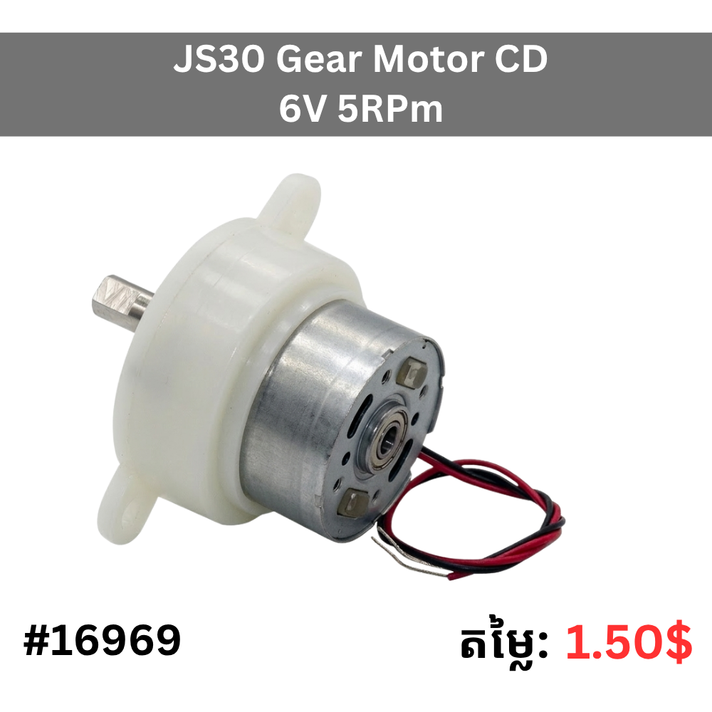 JS30 Gear Motor CD